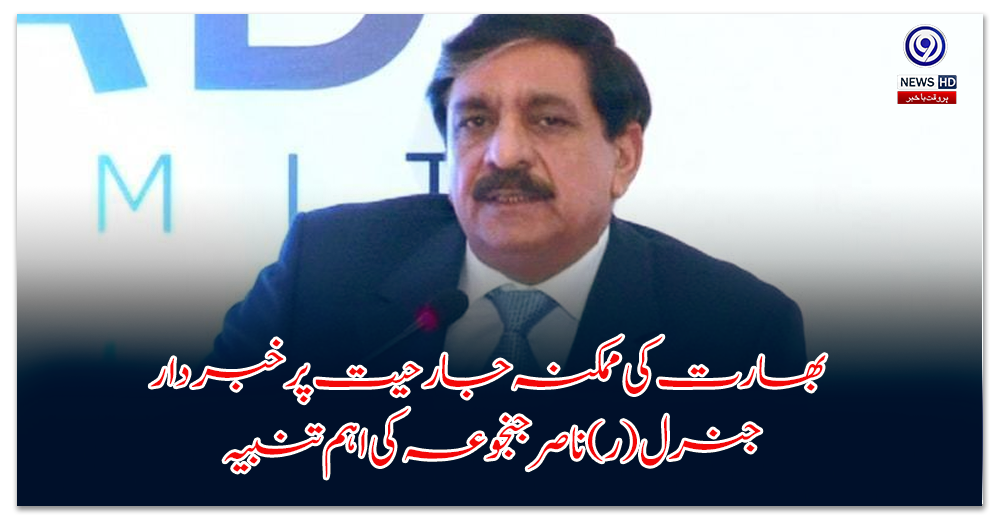 India may launch another missile attack, national security will have to be closely monitored